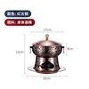 Athens furnace, red copper color (with steel lid)