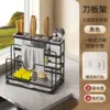 (Negro) Soporte Integrado Doble para Palillos y Rejilla para Cuchillos