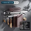 Porte-serviettes pliant en acier inoxydable 304 60 cm