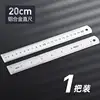 96026 20cm
