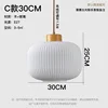 Modello C 30CM Luce Calda