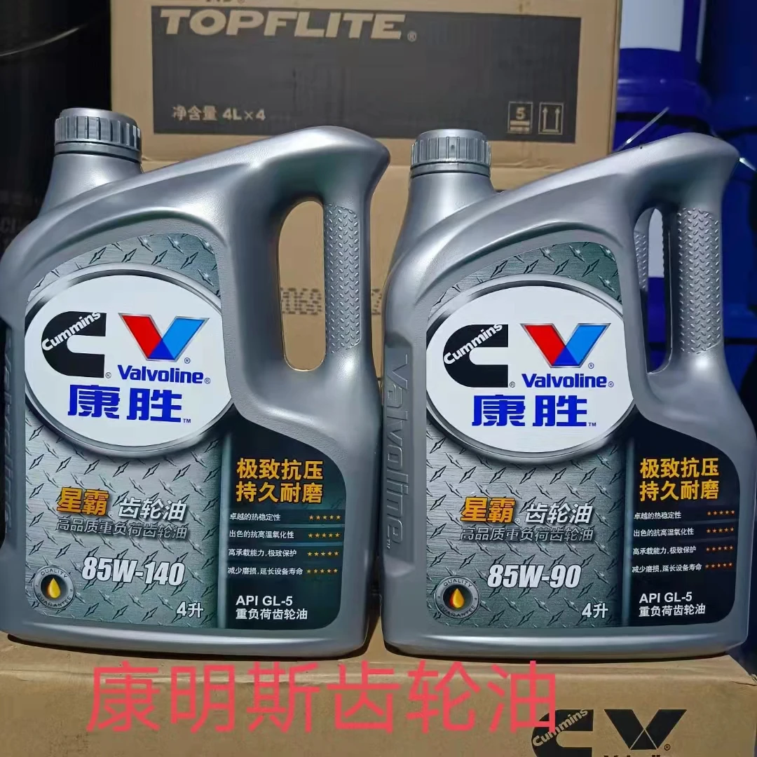 TO30 Gear Oil SAE 30 for Komatsu Excavators - New 2020 Product for