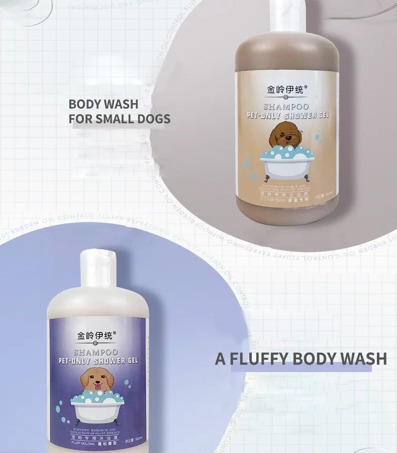 2023 Amazoon Best Selling Pet Grooming Products Dog Cat Hair Shampoo