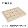 Plato beige de 12 compartimentos