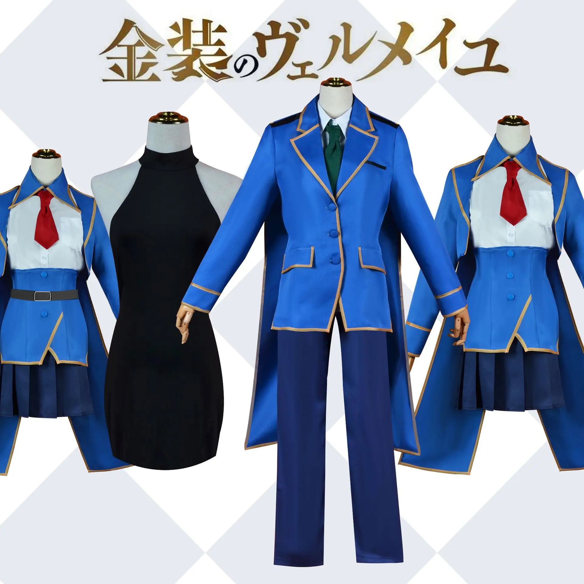 Kinsou No Vermeil Costumes Uniform Outfits Halloween Carnival Suit For Man  And Women Girls - Buy Anime Kins No Vermeille Cosplay Costumes  Uniform,Anime Kinsou No Vermeil Alto Goldfilled Lilia ...