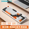 Micro three-tone keyboard with knob [Sunset Orange]