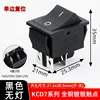 KCD7-221FW 4-speed, 2-speed