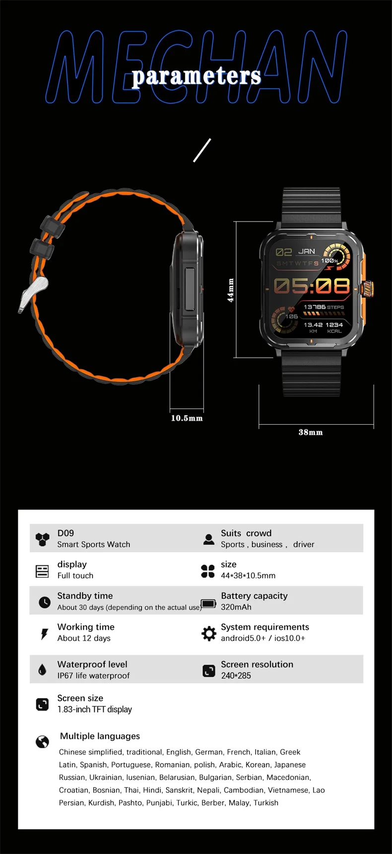 New D09 Smartwatch 1.83-inch IPS Screen Heart Rate Sleep Monitor Music Play BT Call Outdoor Sports Smartwatch D09 (22).jpg