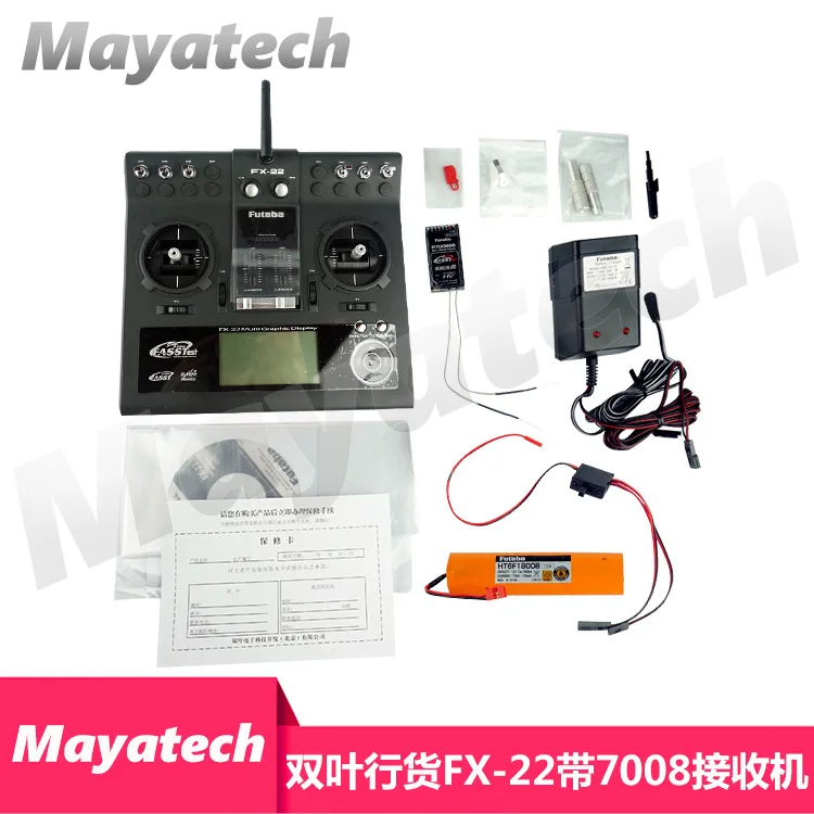 FUTABA FX-22 14ch-2.4ghz R7008sb Double-Leaf Licensed