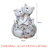 Autumn fragrance bitge sister fortune cat