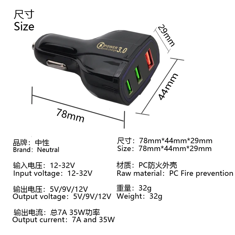 2022 New 5v3.1a9v12v Fast Charge Qc3.0 Car Charger Multifunction Halo