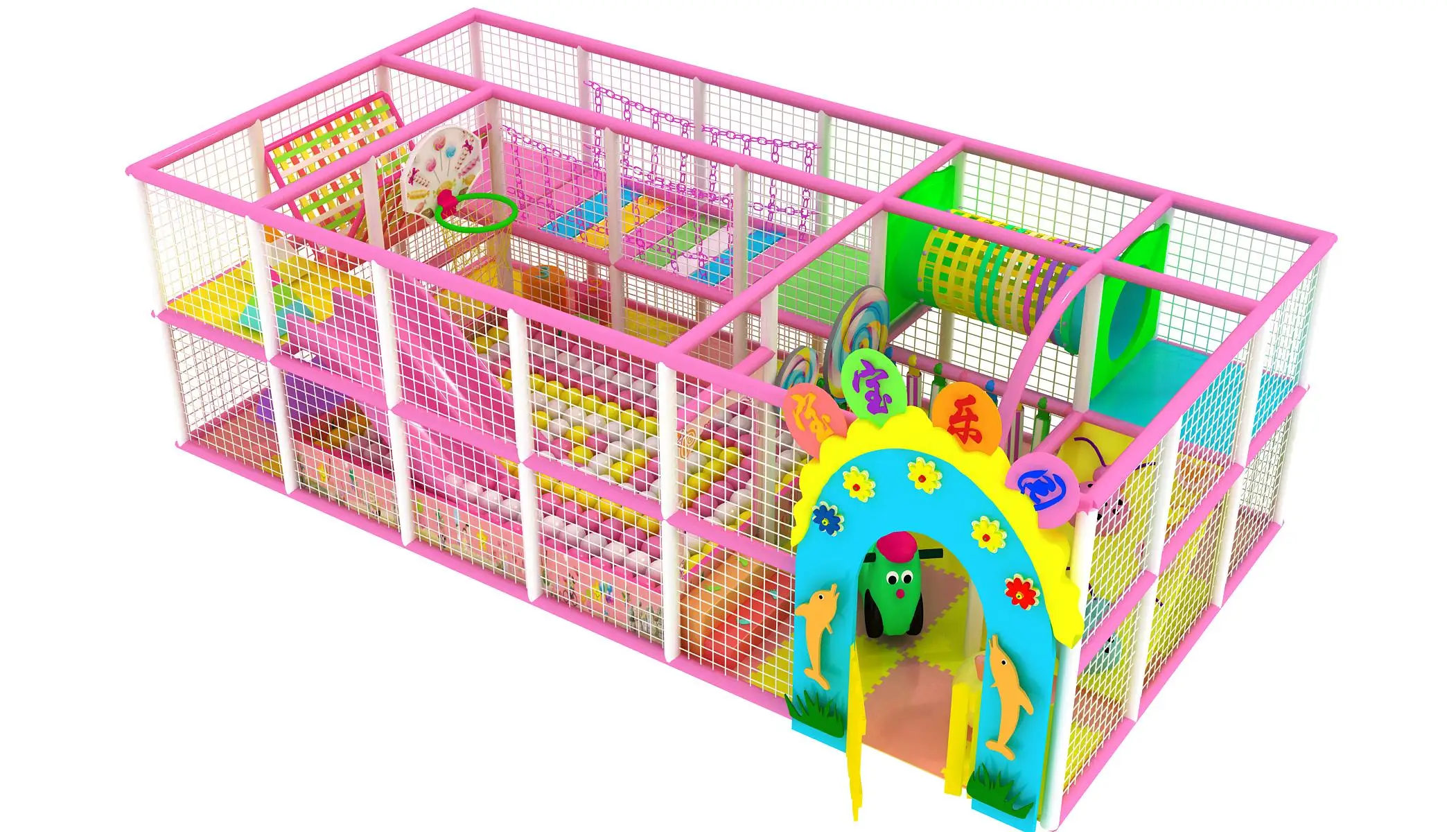 Indor Kids Mcdonalds Commercial Playground Equipment China Price List