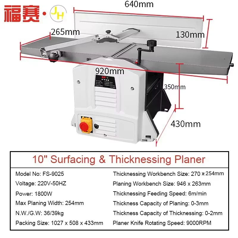 Jointer Function 6