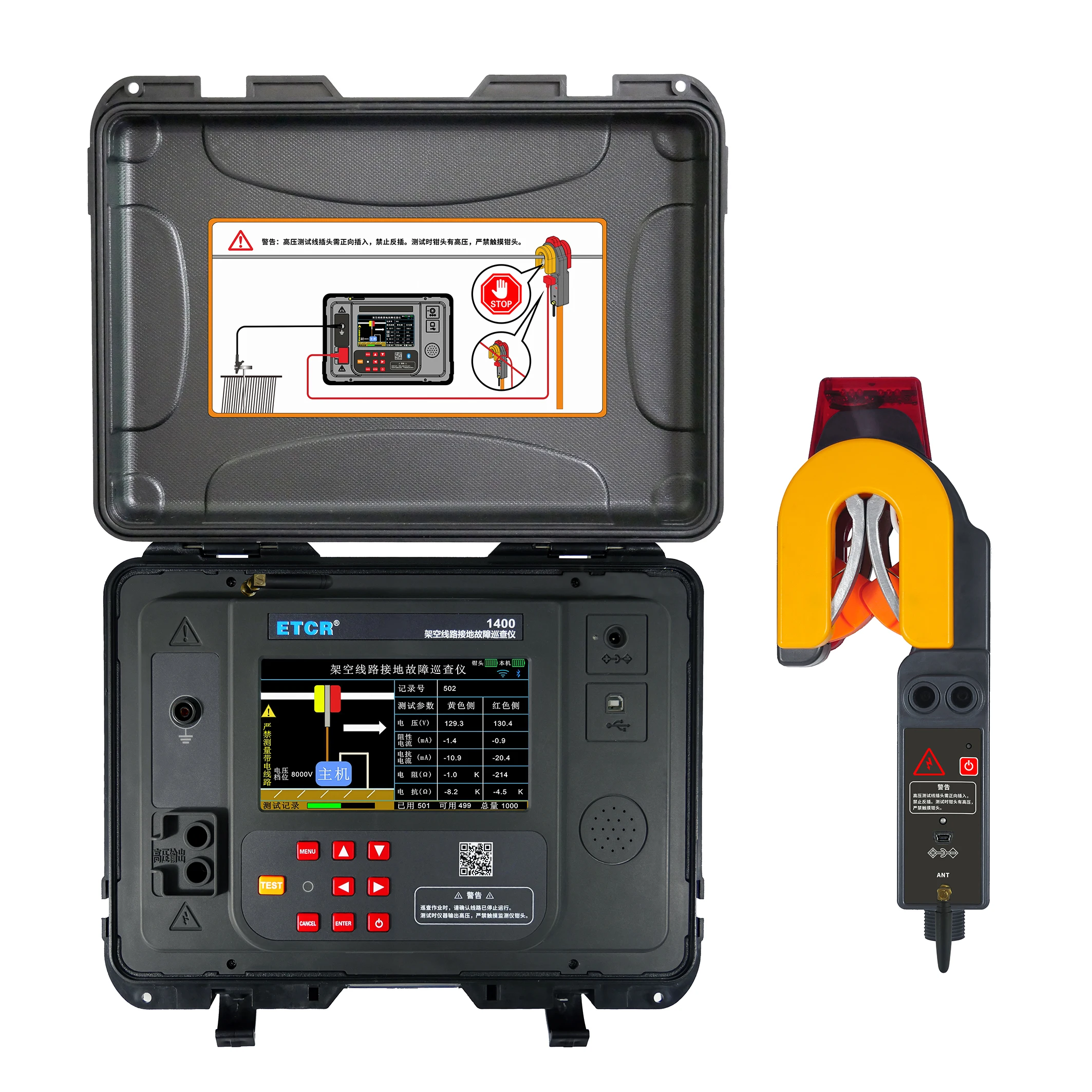 Overhead Line Earth Fault Tester 8000v Grounding Fault Detector Of