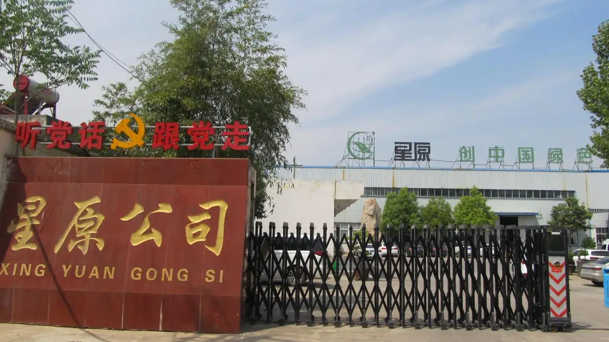 Xingyuan express. Xingyuan express. Xingyuan land delivery. Xingyuan express. Sf express.