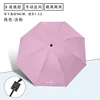 [Manuel] Vinyle noir à 8 os rose clair (version UV)