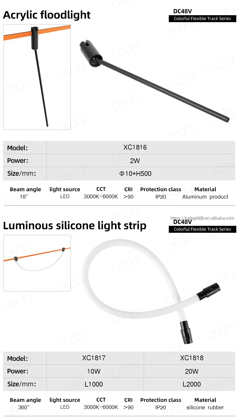 现代表面曲线线性柔性发光二极管轨道灯圆形智能涂鸦紫蜂无线轨道Diy Dc48V装饰吊灯