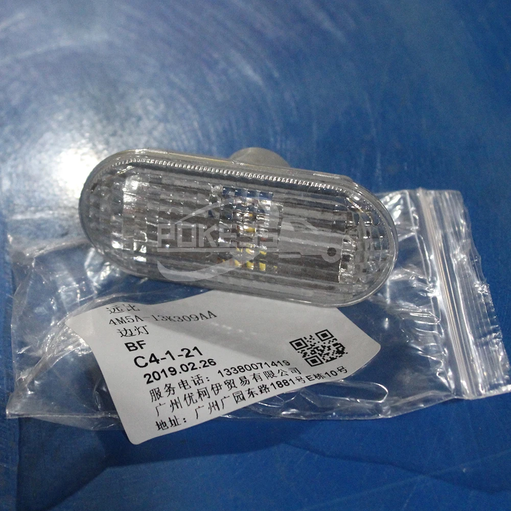 Car Turn Signals Lights 4M5A13K309AA 4M5Z13368A Car Fender Side Marker... — 3