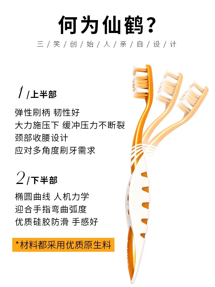 OEM Single Double Package Sanxiao ISO CE Approved Best Mechanical Tapered Grinding Bristle Toothbrush