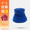 Écharpe en velours pour enfants bleu roi