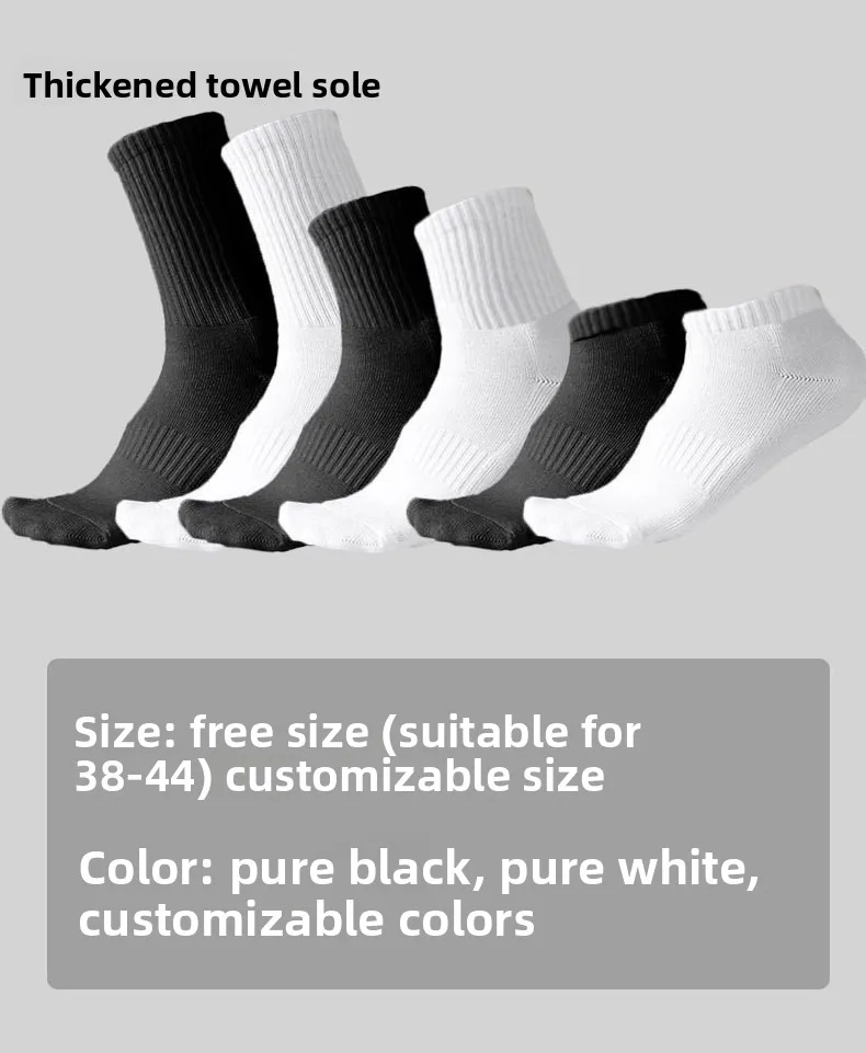 Customized Cotton Socks Small-batch Jacquard Dot Glue Heat-transfer logo Breathable Sports Casual Wear Cross-border Foreign preview 6