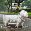 Impermeable para perros [ribete blanco transparente]
