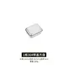 (Steel lid) Tiramisu dish 13.5*10*5