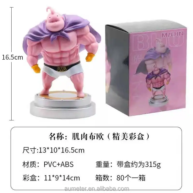 Lot De 5 Figurines/maquettes Dragon Ball Z - Soft Vinyl - Marque E2046 - Occasion