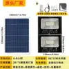 200w