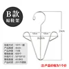 Simple shoe hanger, type B (4.0 thread)