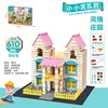 กล่องสีจีน Charming Manor (610 psc)