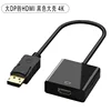 DP vers HDMI 4K