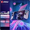 Claw8-027/Ultra7-258V/32GB + 1TB/8 pouces FHD 120Hz