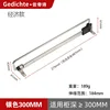 Modèle simple argenté de 300 mm de long avec vis