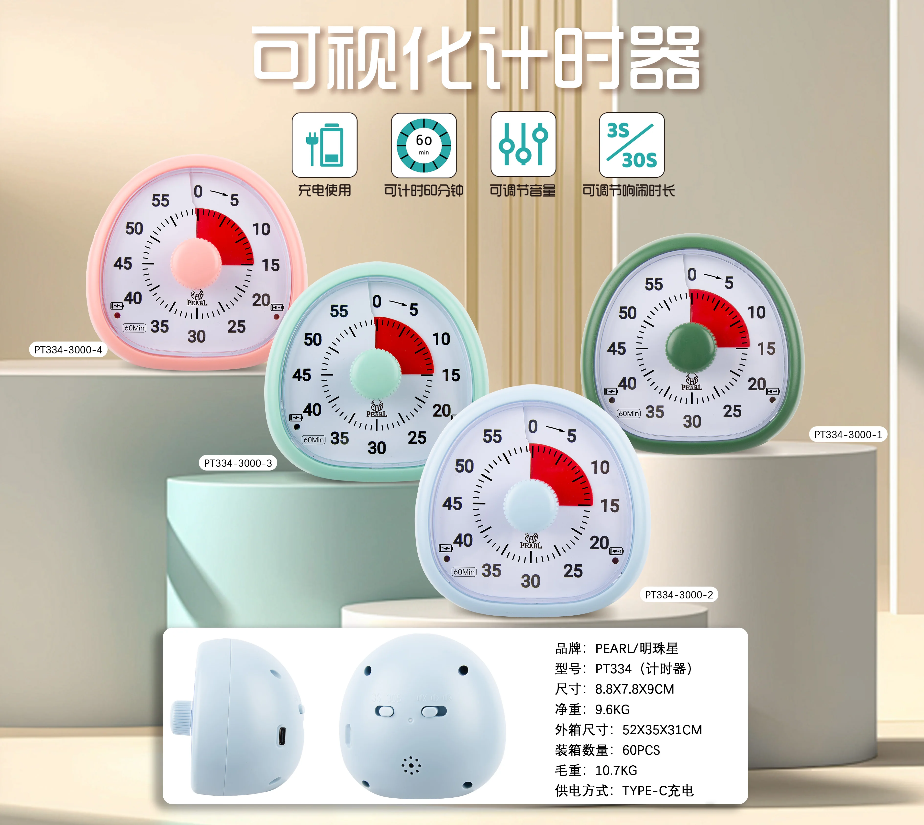 Magnetic Volume Adjustable New Visual Timer Silent 60-minute Oven Timer ...