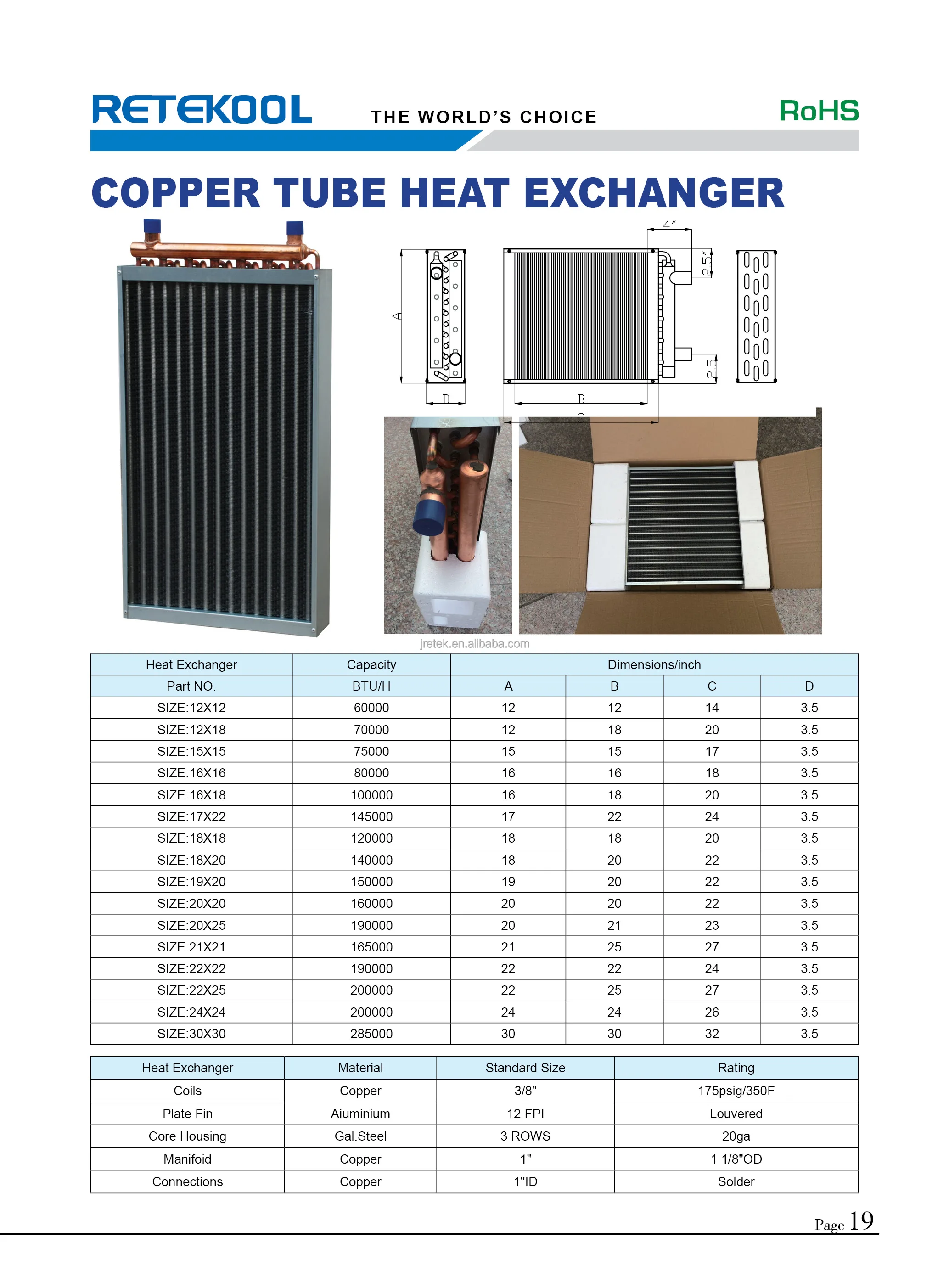 heat exchanger (1).jpg