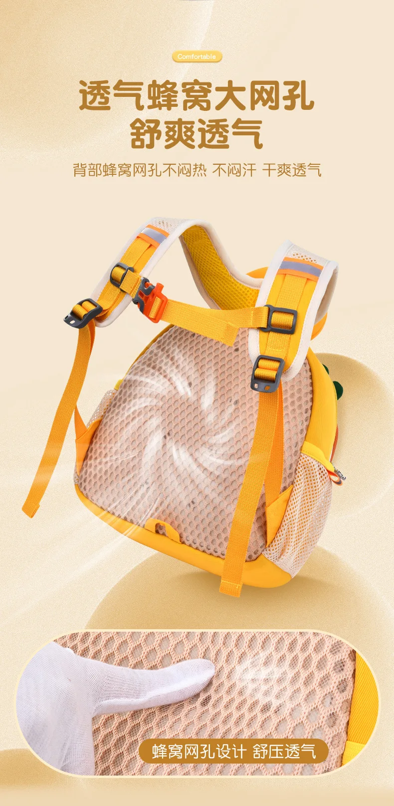 Ultra Lightweight Large Capacity Carrot School Backpack New Kindergarten Mochila Escolar with Ridge Load Reduction Protection