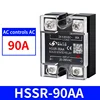 HSSR-90AA (AC เป็น AC)