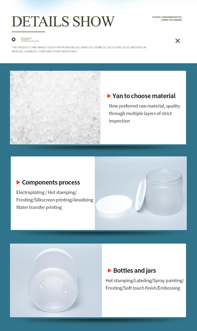 Large Capacity Hair Product Bottle Free Sample Skincare Containers Cream Jar Packaging