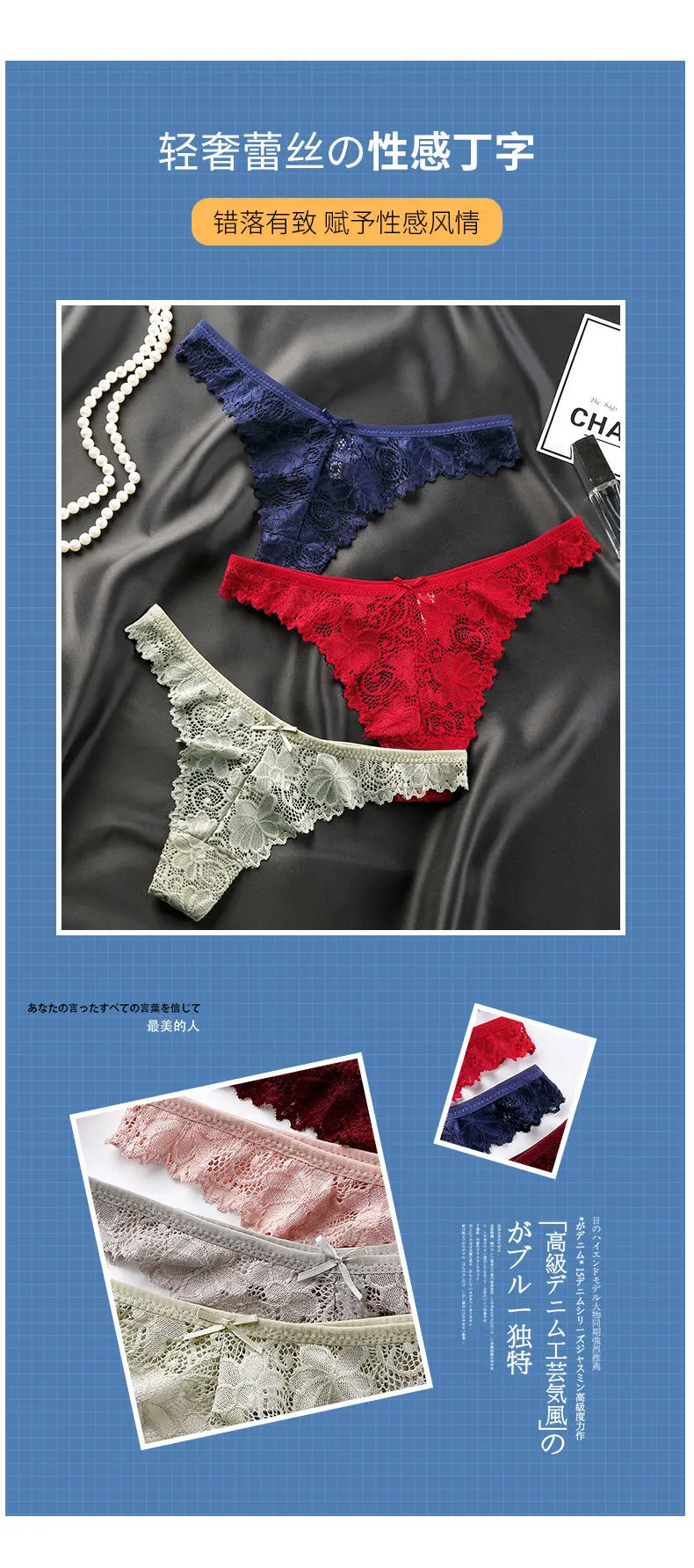 Japanese Mature Women Sexy Lingerie Young Girls Underwear Lace G String