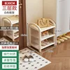Changhong shoe rack, 3 tiers, 30cm, [off-white]