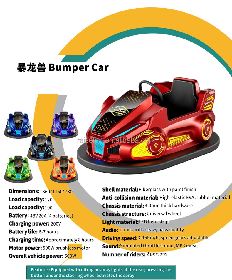 product bumper car electric dodgem battery operated for kids adults indoor outdoor amusement park playground collision spin game ride-0
