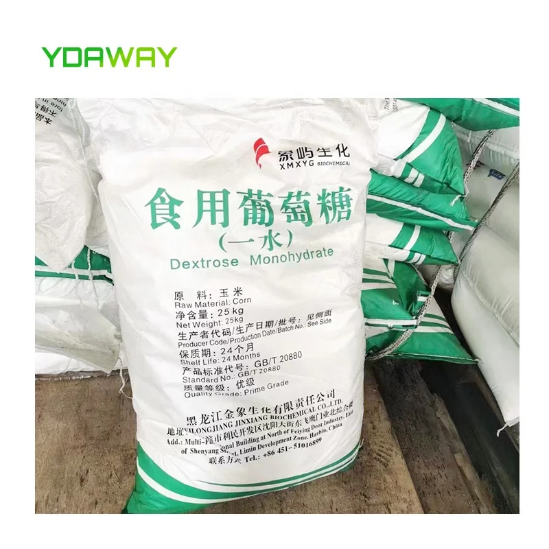SUNWAY Dried Glucose Syrup Powder
