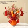 Orange pumpkin, red fruit, golden persimmon