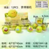 Emoji Lemon [Buy in multiples of 12]