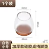 Transparent [Small Size]