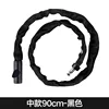 Black 0.9 meters