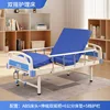 Hospital-specific double-crank nursing bed A1