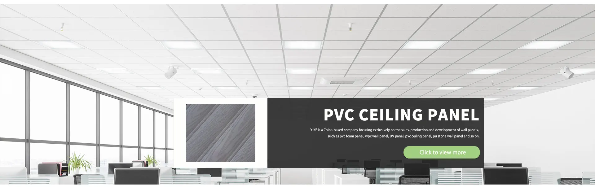 Haining yike new material co ltd uv panel wpc wall panel