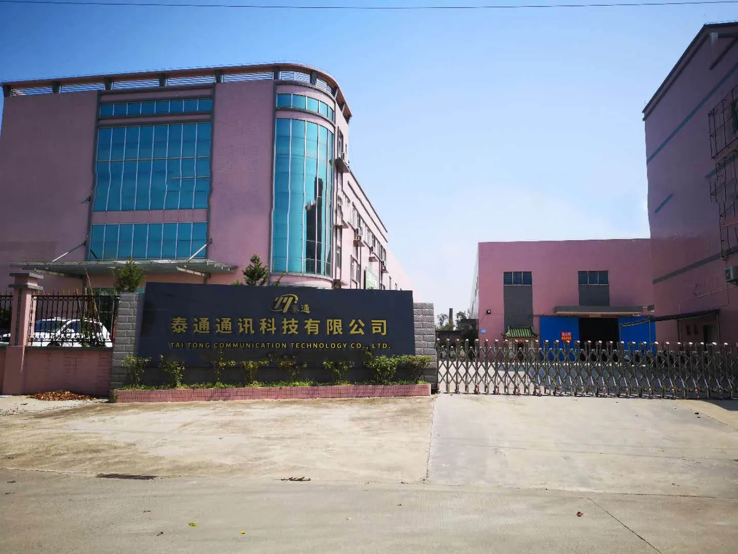 Kaiping Taitong Communication Technology Co., Ltd.